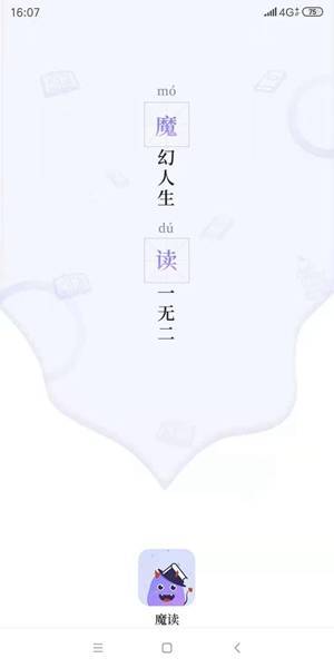 東方網(wǎng)和閱文集團聯(lián)合打造文藝精品, 新文創(chuàng) 閱讀平臺 榮耀發(fā)布